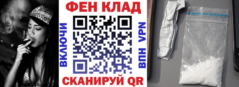 купить закладку  mega маркетплейс  Amphetamine 98%  Коммунар 
