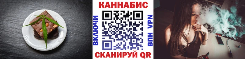 Canna-Cookies конопля  как найти   Коммунар 