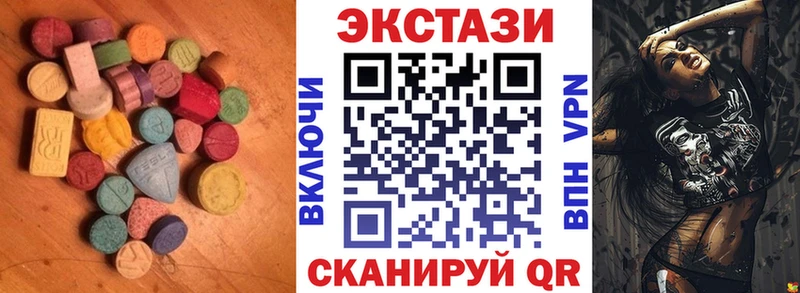 Ecstasy Дубай Коммунар