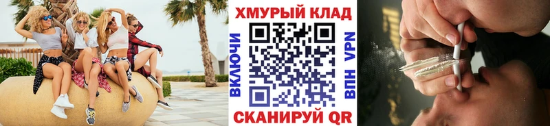 купить наркоту  Коммунар  ГЕРОИН герыч 