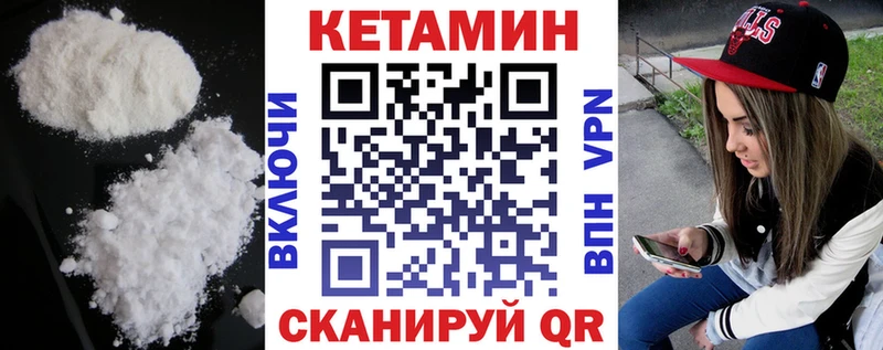 hydra ONION  Коммунар  Кетамин VHQ 