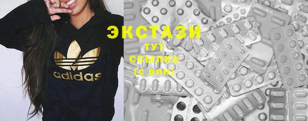 тгк Беломорск