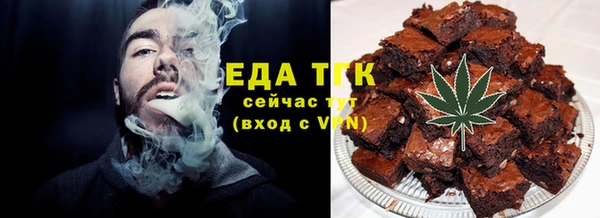 бутират Белоозёрский