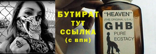 мет Баксан