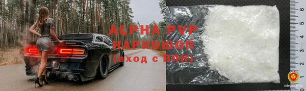 тгк Беломорск