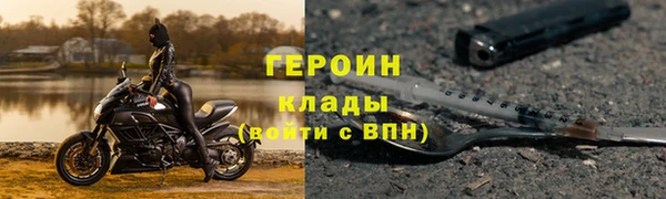 не бодяженный Белокуриха