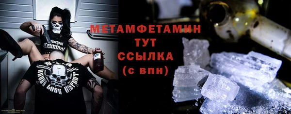 тгк Беломорск