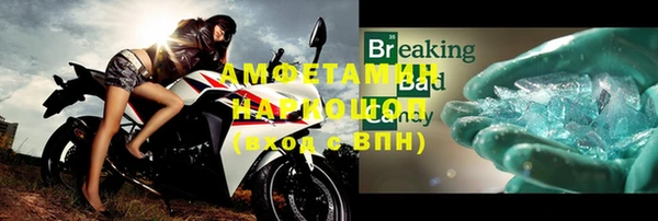 бутират Белоозёрский