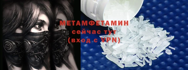 тгк Беломорск