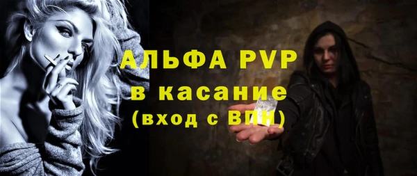 тгк Беломорск