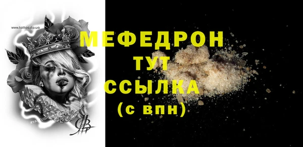 бутират Белоозёрский