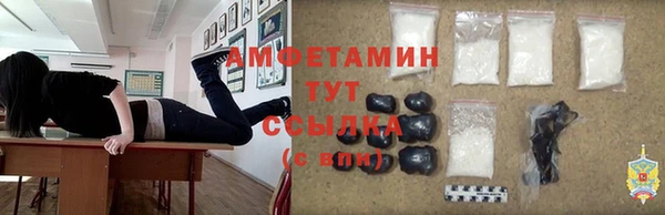 тгк Беломорск
