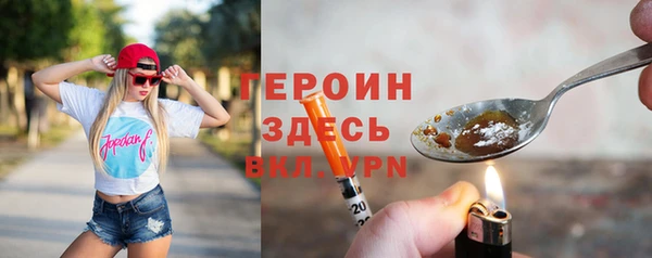 не бодяженный Белокуриха