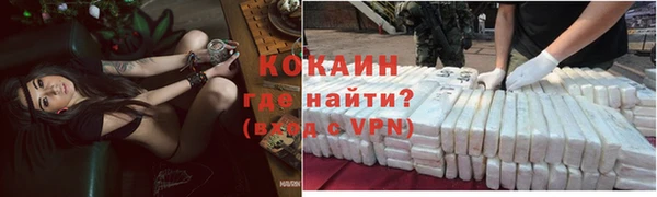 кристаллы Богородицк