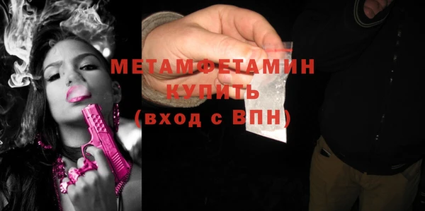 тгк Беломорск