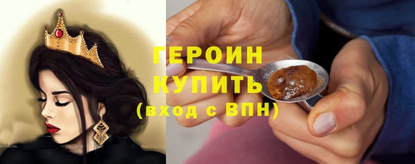 бутират Белоозёрский