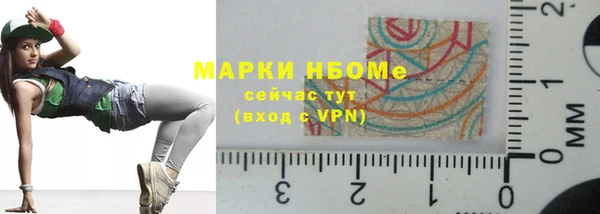 бутират Белоозёрский