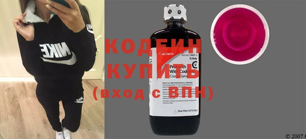 тгк Беломорск