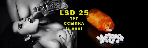 бутират Белоозёрский