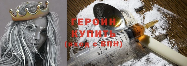 тгк Беломорск
