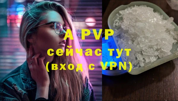 не бодяженный Белокуриха