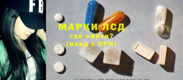 бутират Белоозёрский