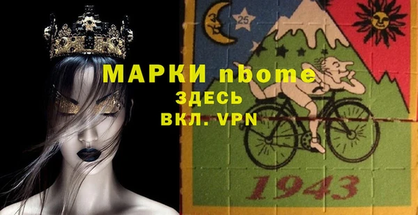 не бодяженный Белокуриха