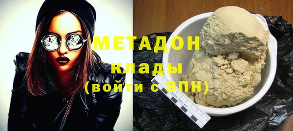 бутират Белоозёрский