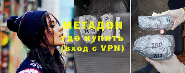 бутират Белоозёрский