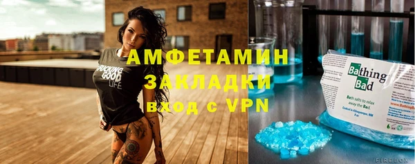 не бодяженный Белокуриха