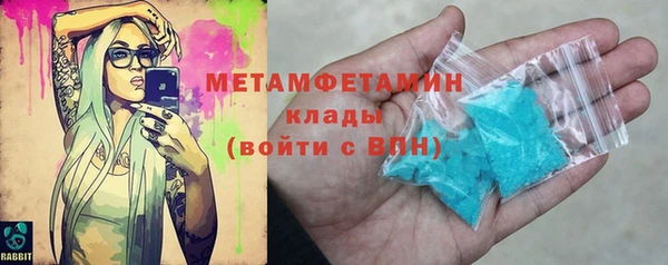 тгк Беломорск