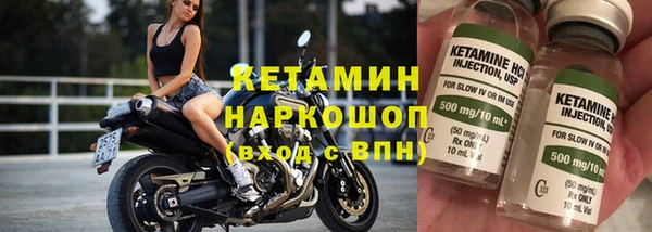 не бодяженный Белокуриха