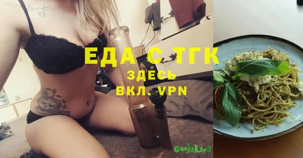 тгк Беломорск