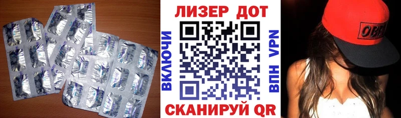 LSD-25 экстази кислота Коммунар