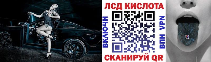 Марки NBOMe 1,8мг  Коммунар 