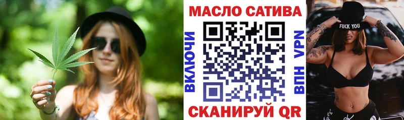 Дистиллят ТГК гашишное масло  Коммунар 